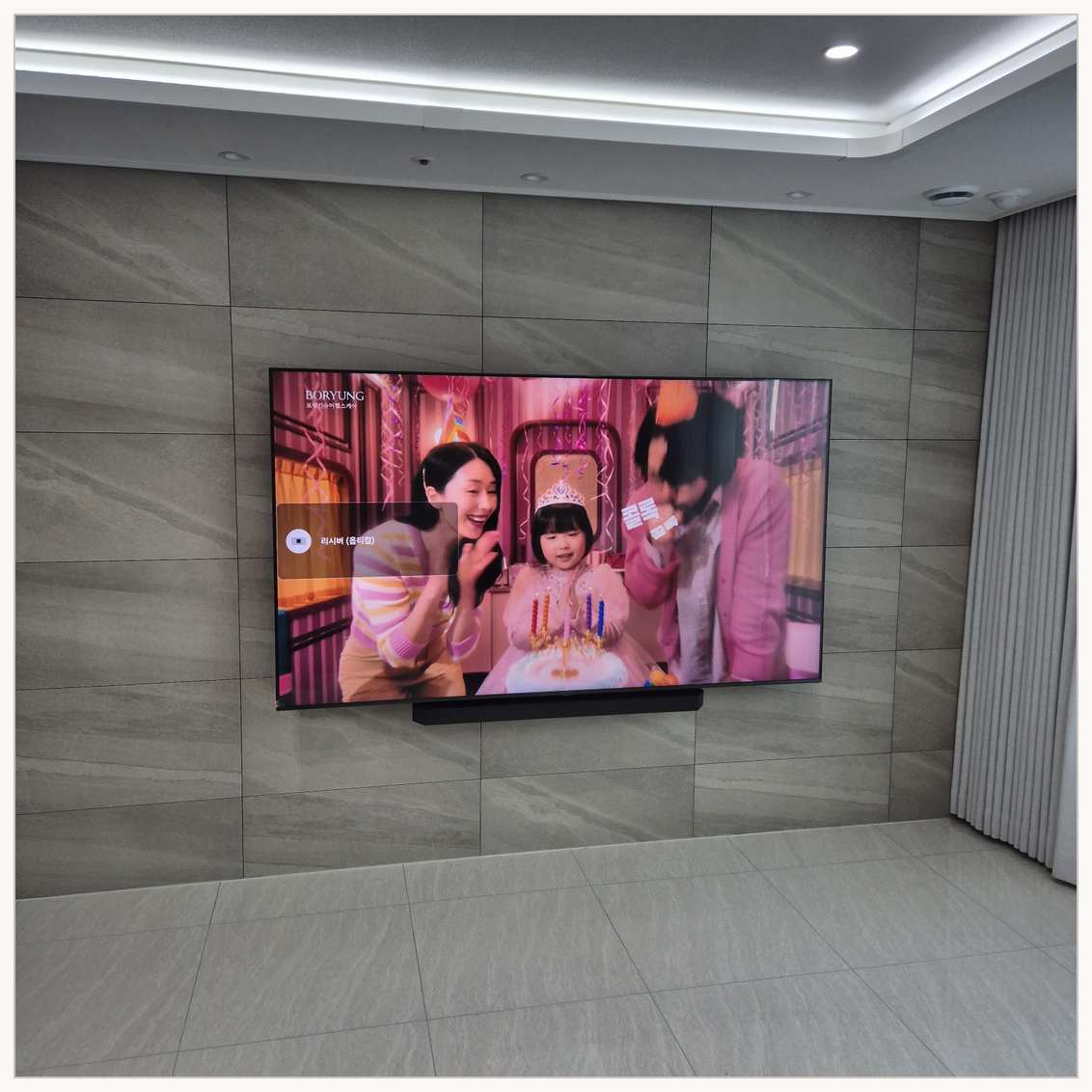 은평뉴타운·수색증산·상암 벽걸이TV 설치 현장