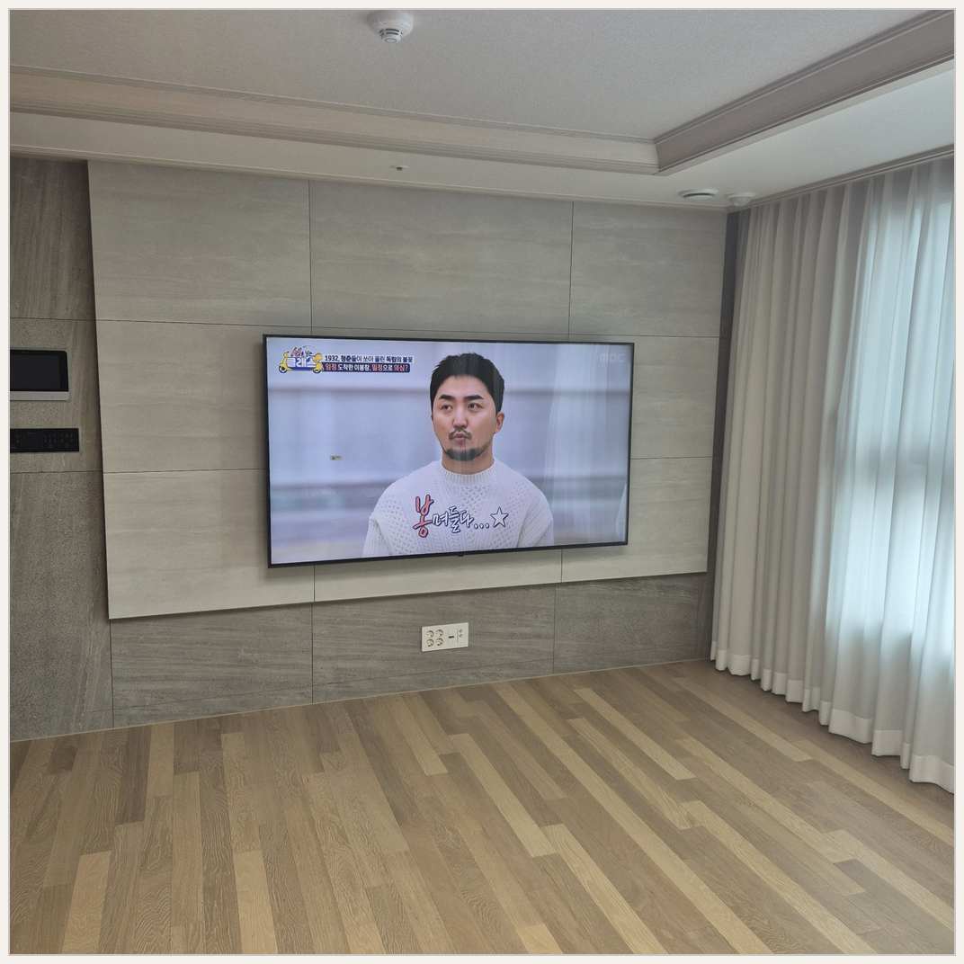 은평뉴타운·수색증산·상암 벽걸이TV 설치 후 점검