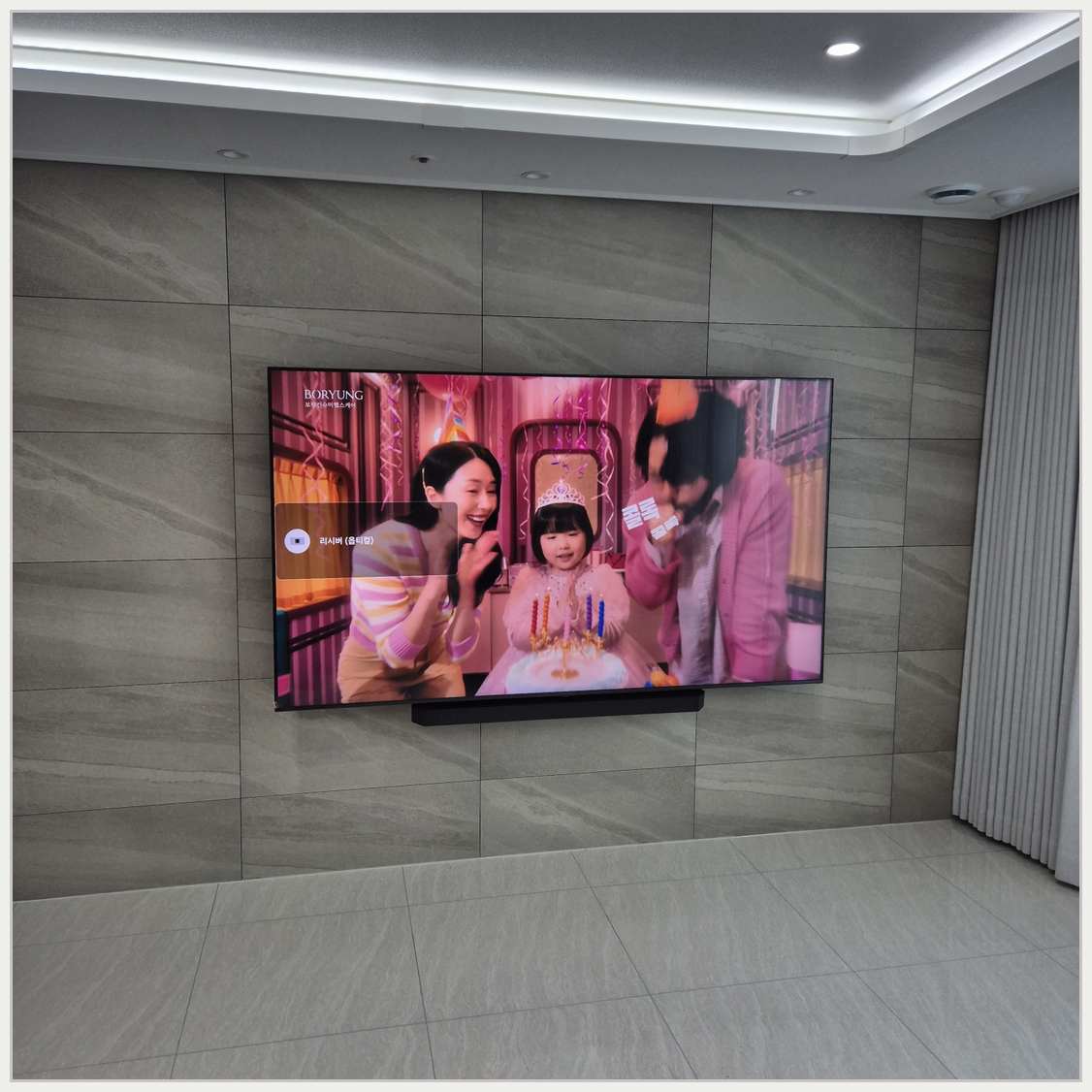 가재울·아현·북아현 브라켓과 주변기기 확인