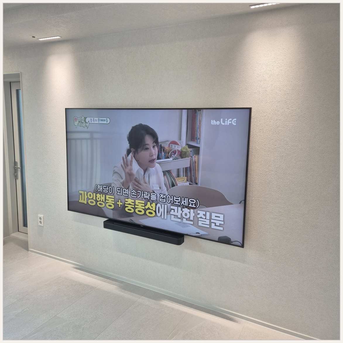 항동·천왕·신정 브라켓과 주변기기 확인