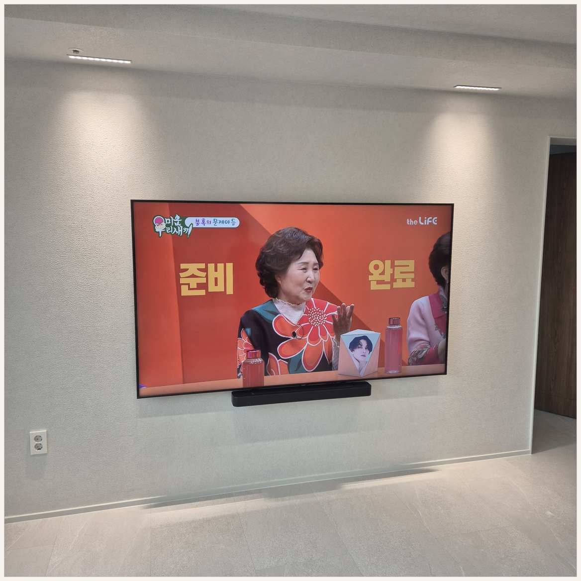 고덕강일·신내·중계 벽걸이TV 설치 현장