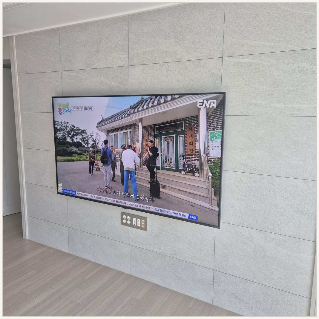 호매실·당수·망포 벽걸이TV 설치 후 점검
