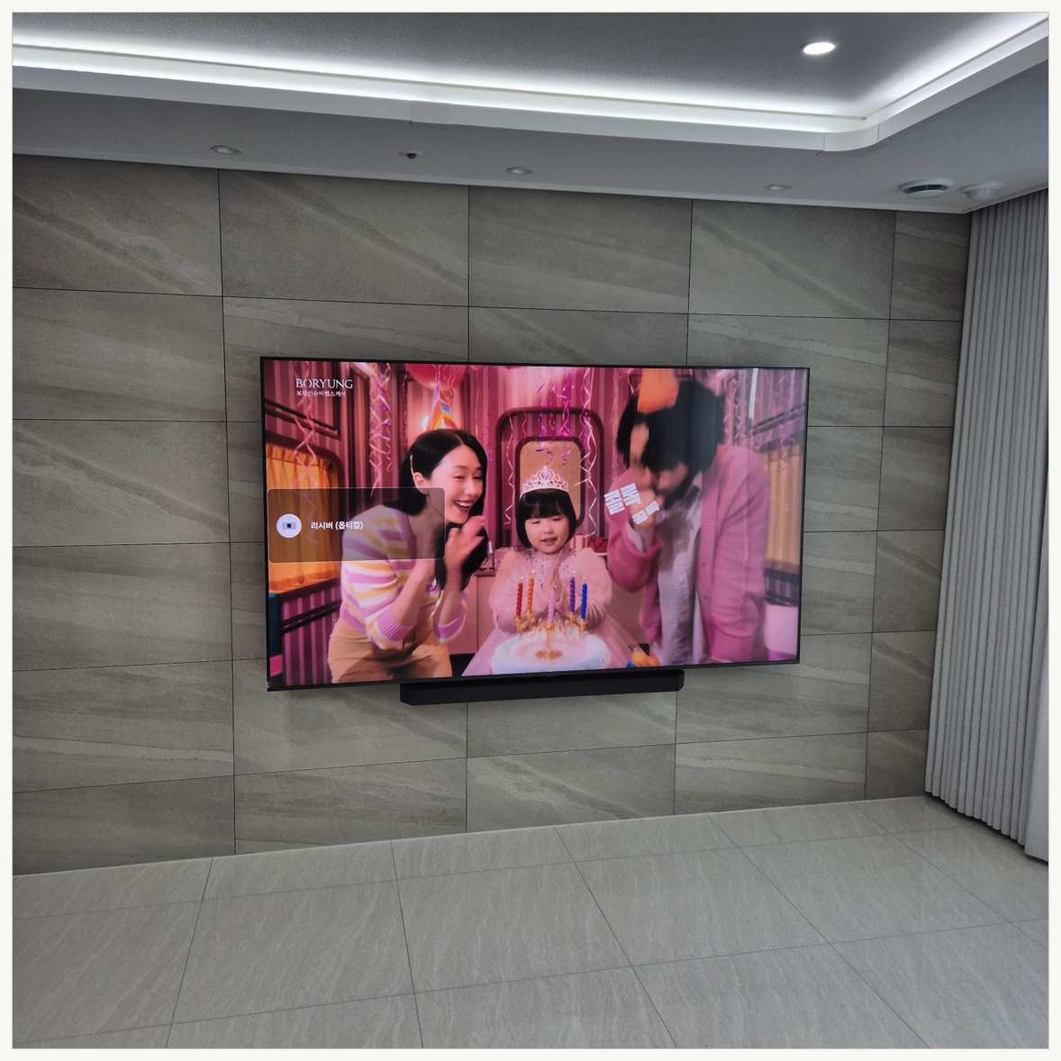 판교·대장·분당 벽걸이TV 설치 후 점검