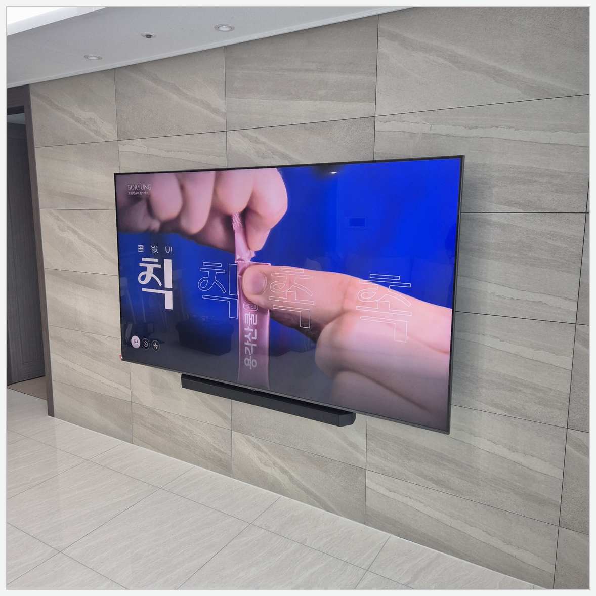 고등·복정·감일 브라켓과 주변기기 확인