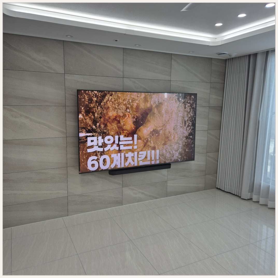 다산·왕숙·호평 벽걸이TV 설치 현장