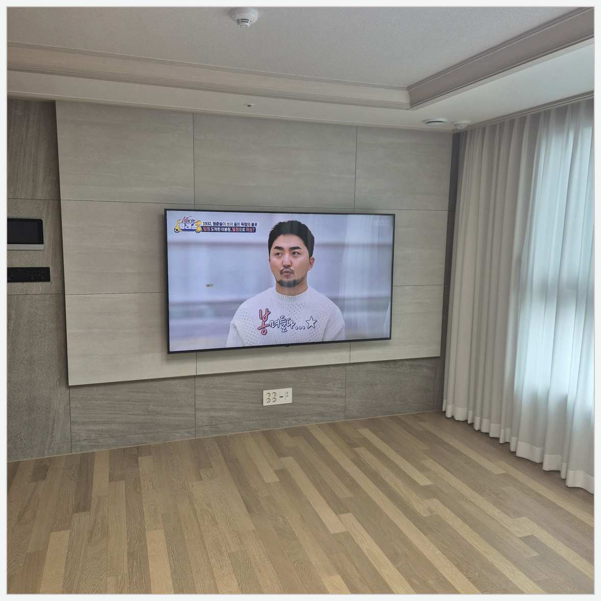 삼송·원흥·지축 벽걸이TV 설치 후 점검