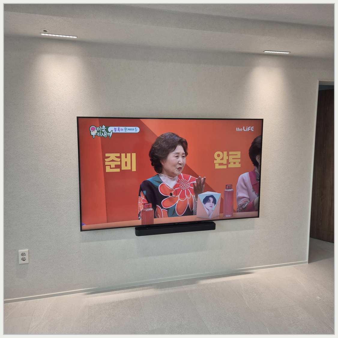 장기·걸포·킨텍스 벽걸이TV 설치 현장