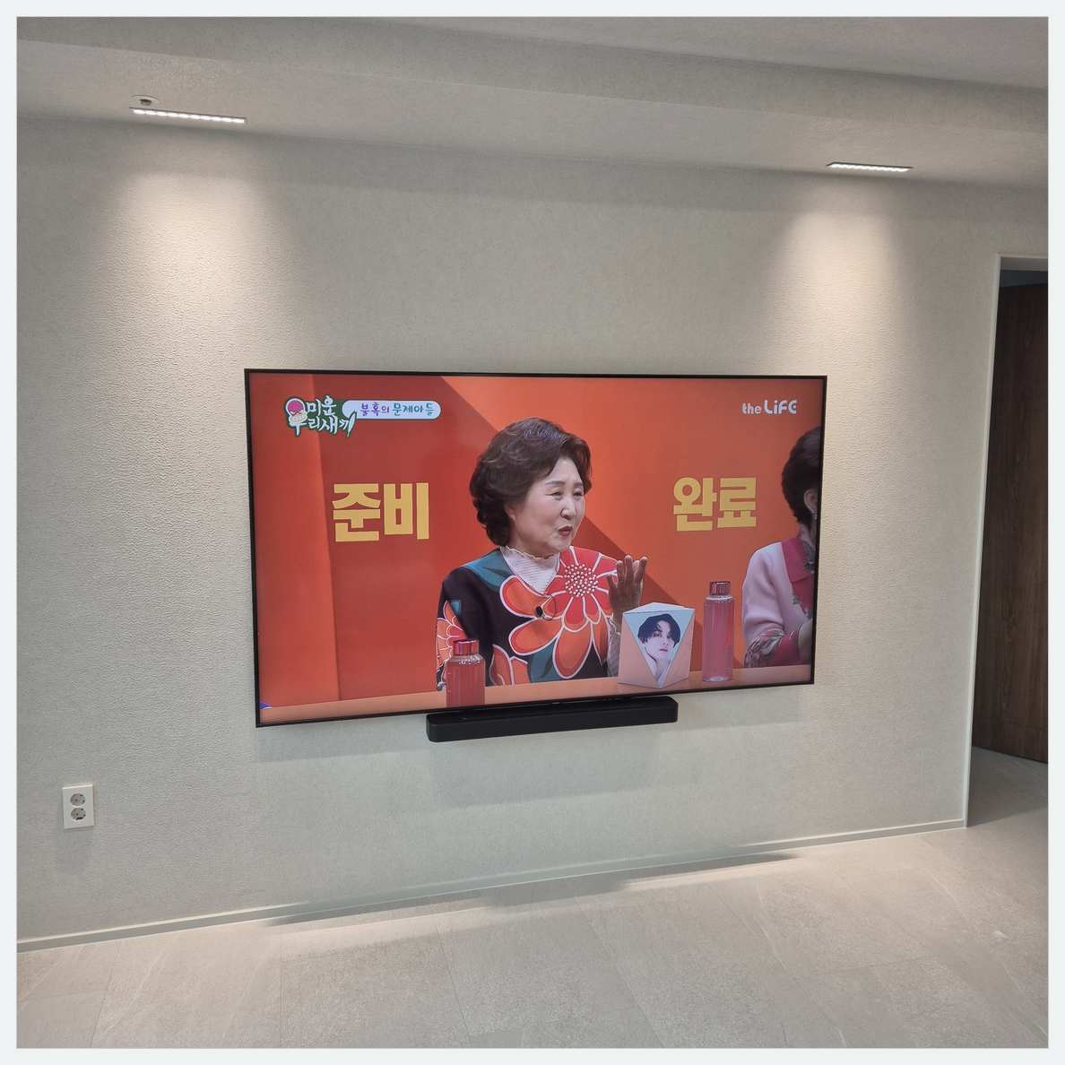 장현·목감·송정 벽걸이TV 설치 후 점검