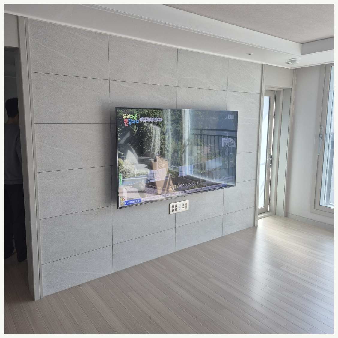 옥정·회천·고읍 벽걸이TV 설치 현장