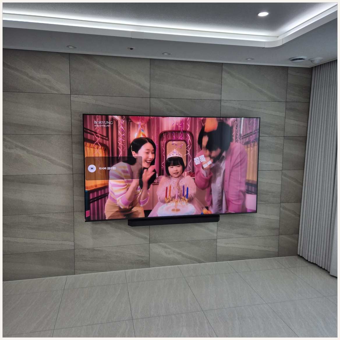 옥정·회천·고읍 브라켓과 주변기기 확인
