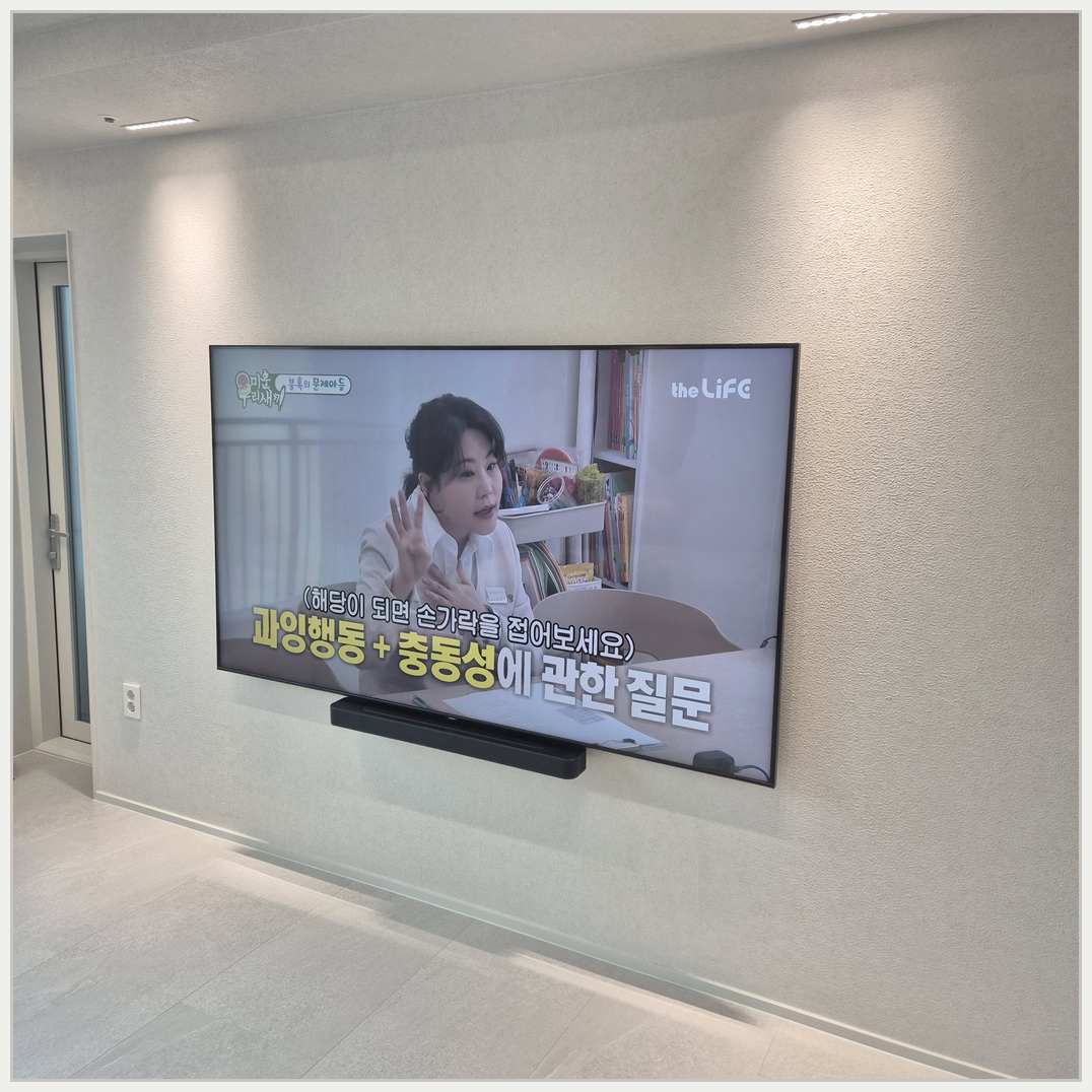 덕정·덕계·녹양 브라켓과 주변기기 확인