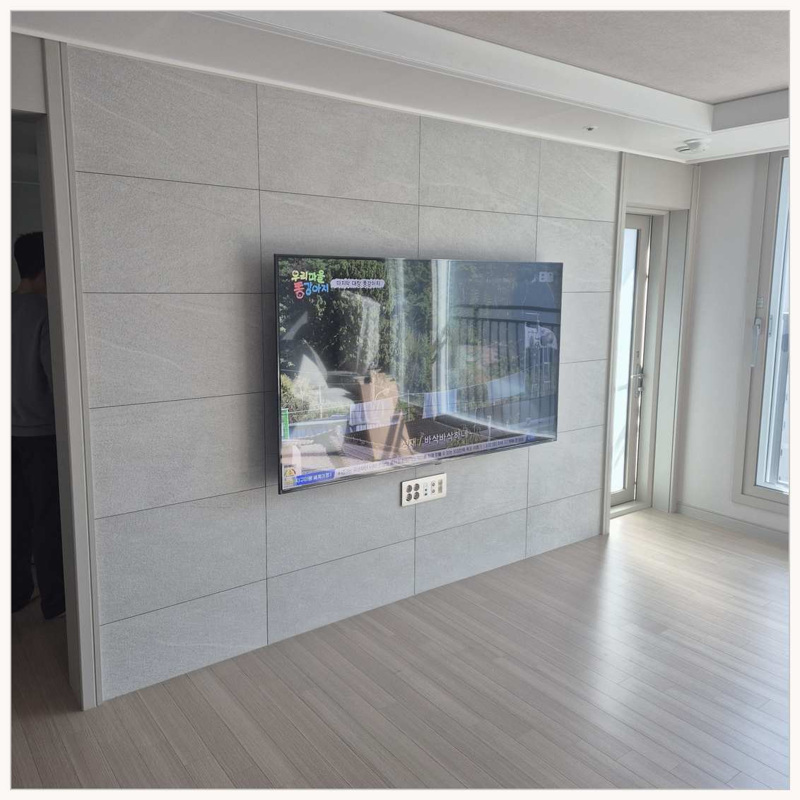 덕정·덕계·녹양 벽걸이TV 설치 후 점검