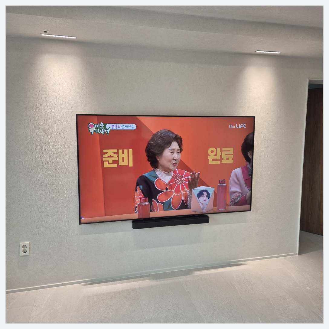 민락·고산·갈매 벽걸이TV 설치 현장