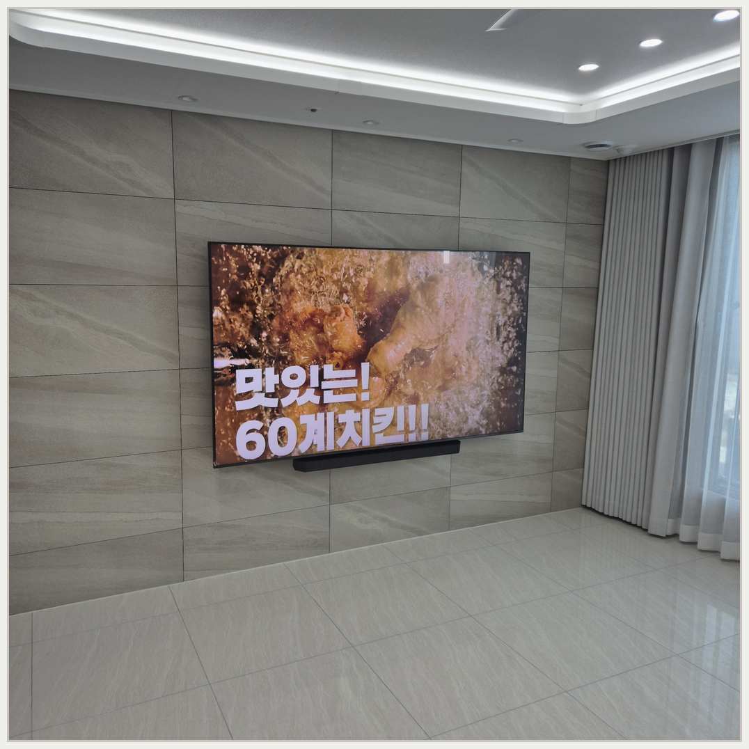 송도·옥련·용현학익 벽걸이TV 설치 후 점검